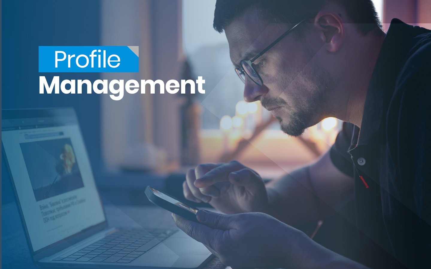 Profile management